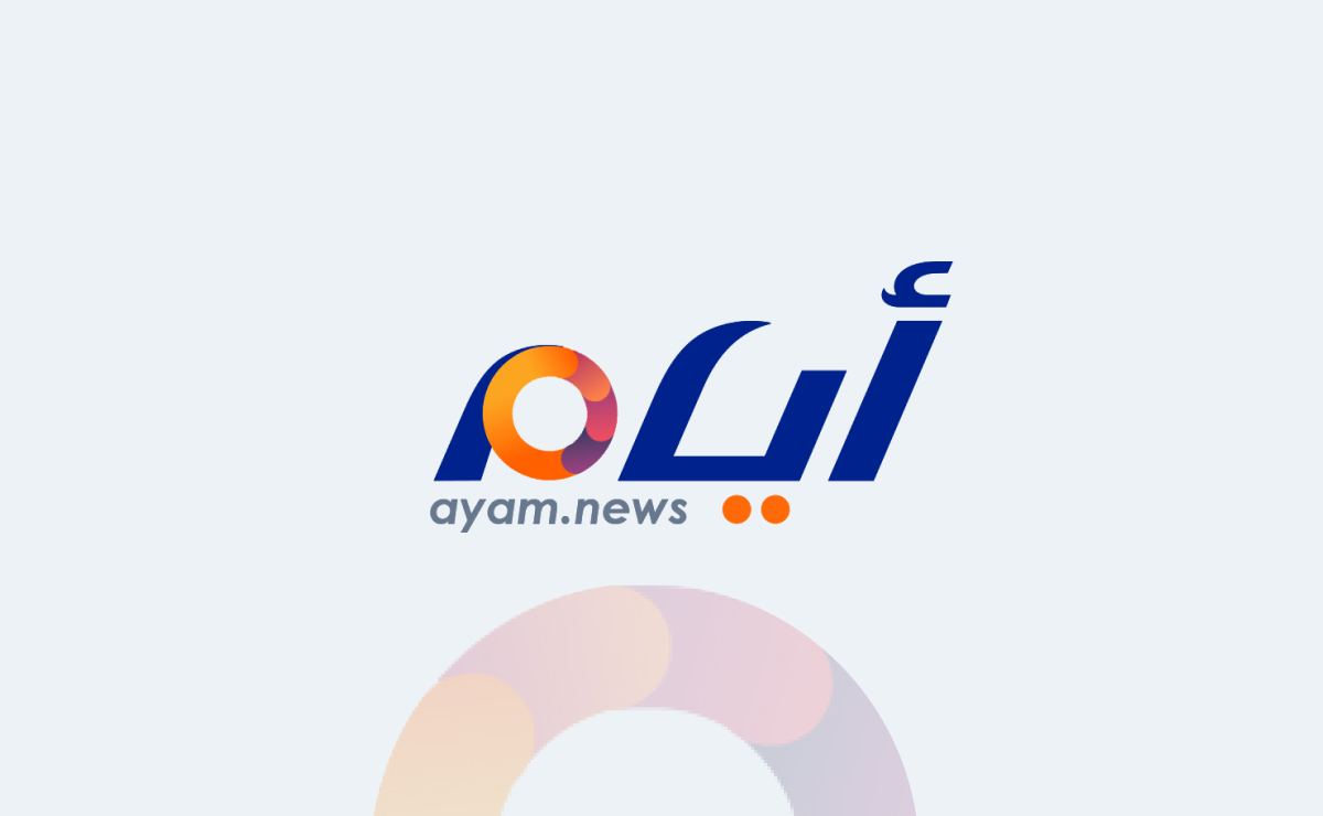 البيضه والحجر 